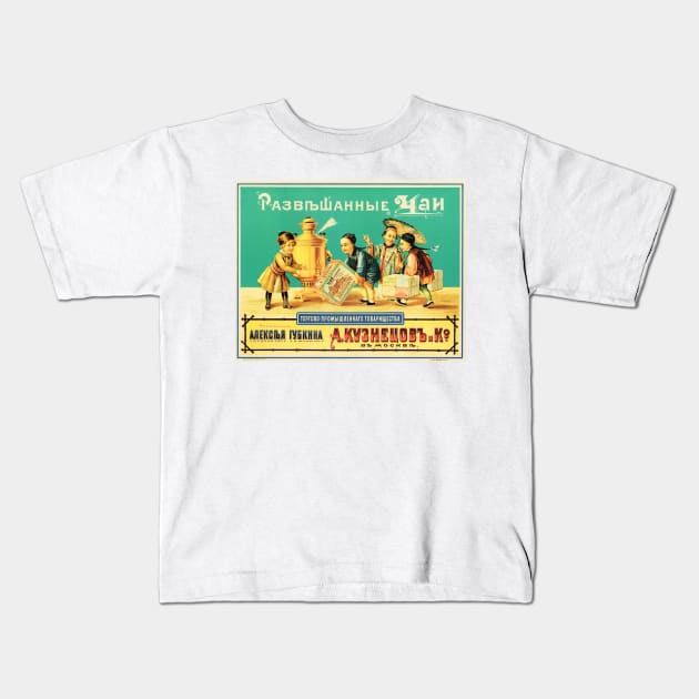 Kuznezov and Co CHINESE TEA LEAF COMPANY Vintage Soviet Russian Advertisement Kids T-Shirt by vintageposters